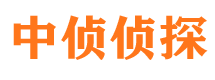 遵化市侦探公司